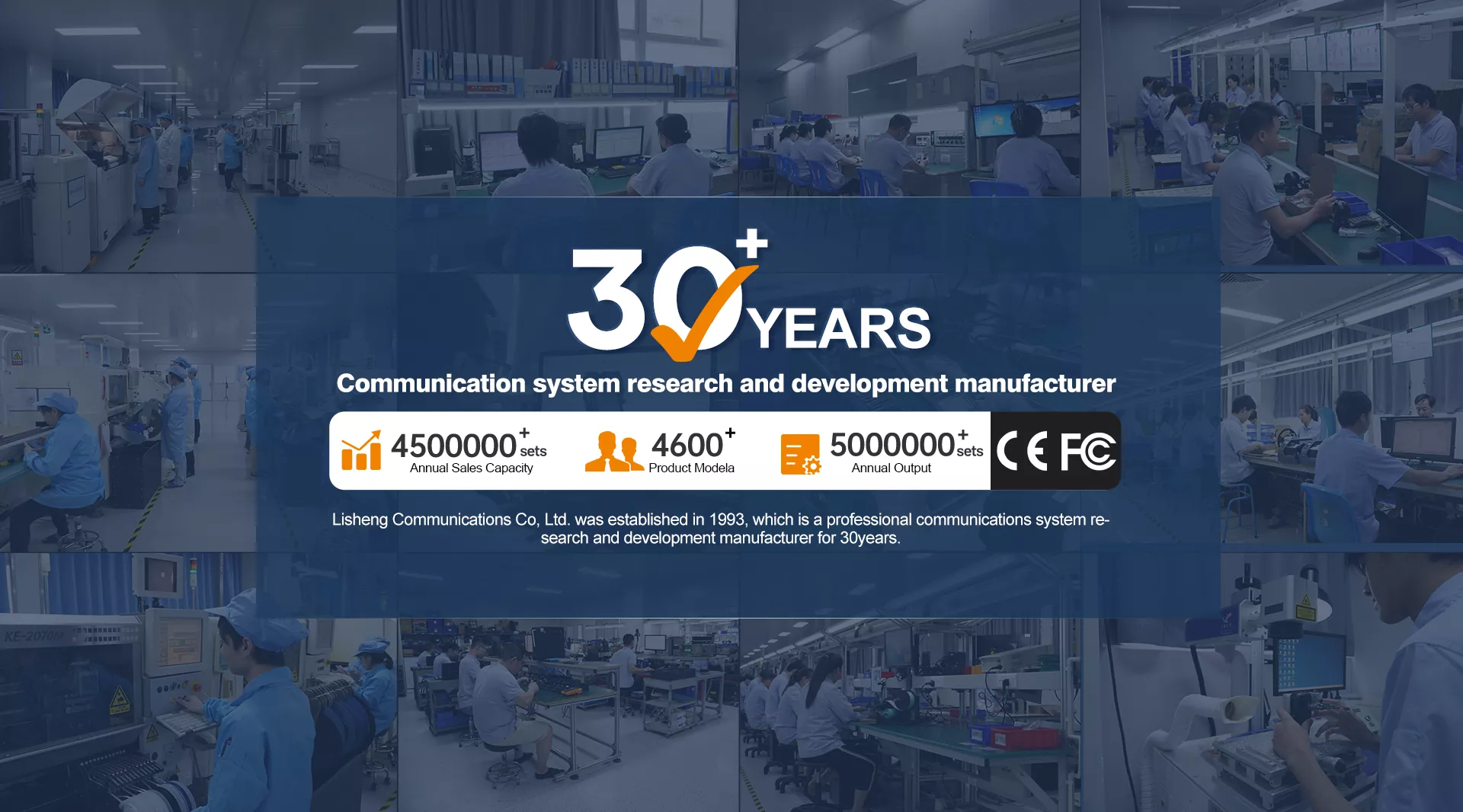 Lisheng Communicatives Co., LTD. उपकरणे